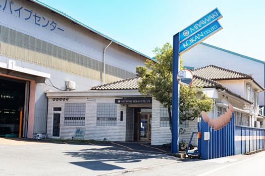 大阪本社 事務所