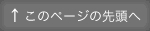 ̃y[W̐擪